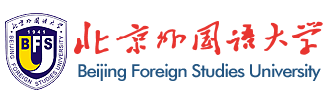 中国留学・北京外国語大学中文学部（正規留学）東京事務所